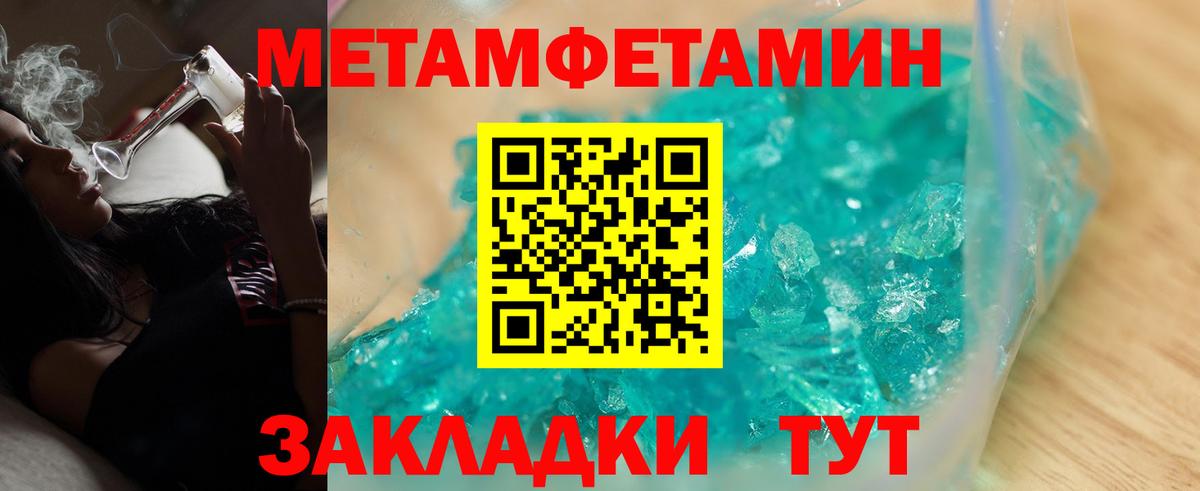 АМФ  Вход с VPN  Лиски  Амфетамин 98% 