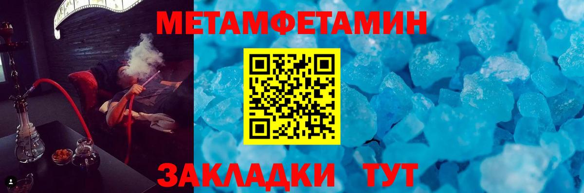 Amphetamine 98% Лиски