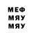 Метадон белоснежный Dmn @412kk