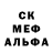 Амфетамин 97% GodBichon