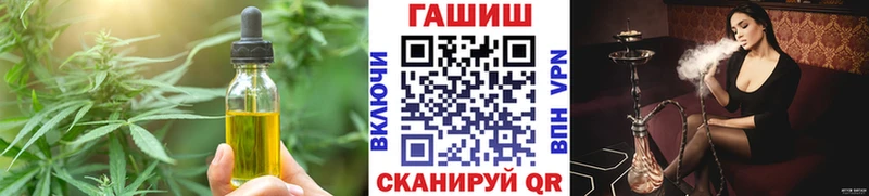 Печенье с ТГК марихуана  хочу   Лиски 