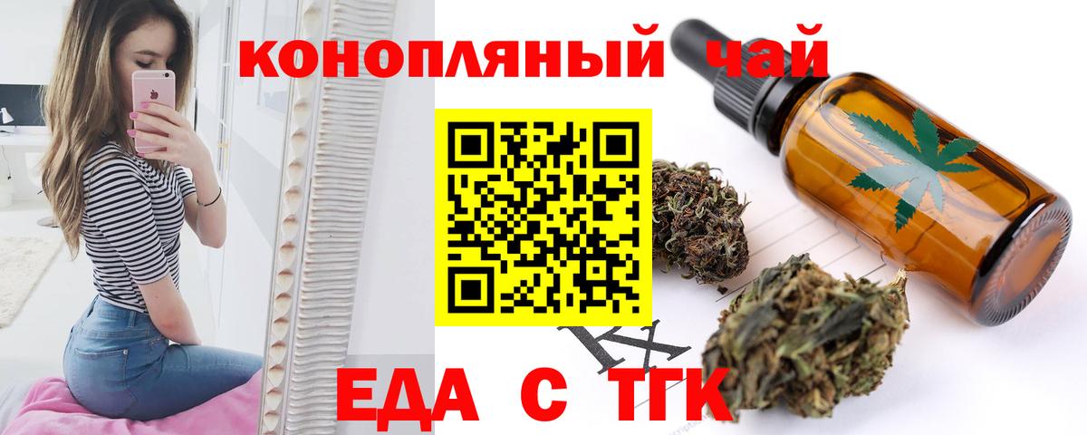 Лиски  Canna-Cookies конопля  Вход с VPN 