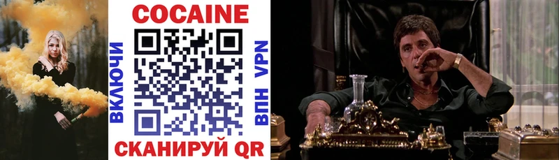 Cocaine 99%  дарк нет Telegram  Лиски  omg ссылки 