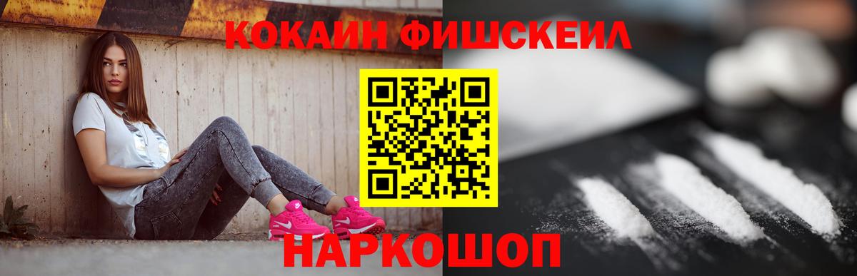 Кокаин Эквадор Лиски