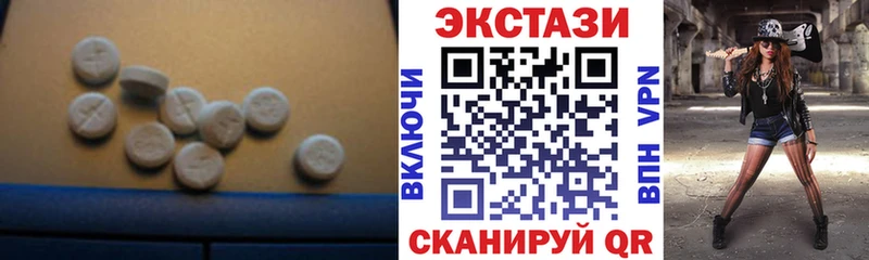 Экстази Дубай  закладки  Лиски 