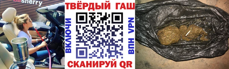 наркота  Лиски  ГАШИШ гарик 