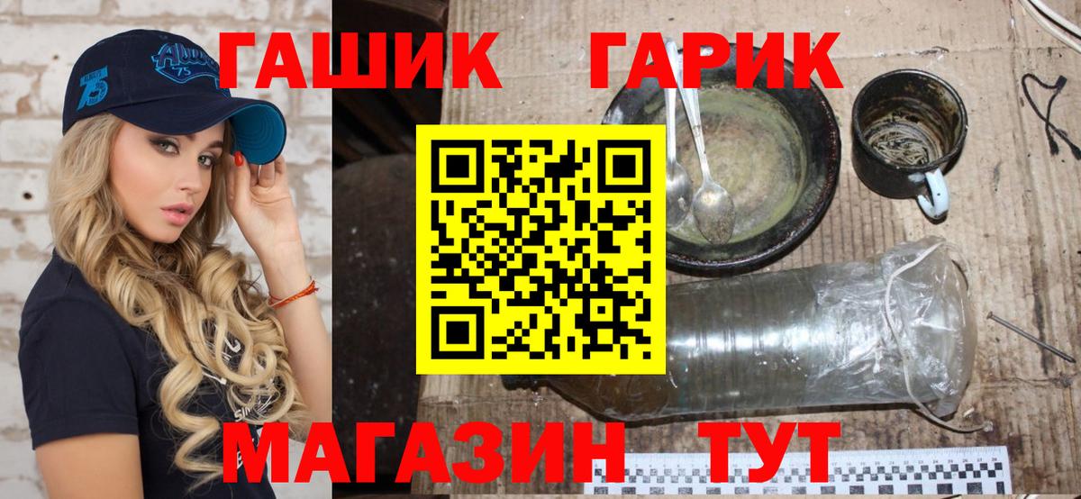 ГАШИШ индика сатива Лиски