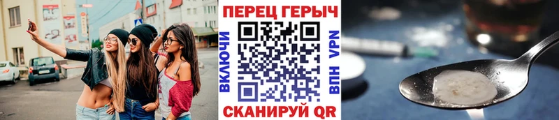 купить закладку  Лиски  ГЕРОИН белый 