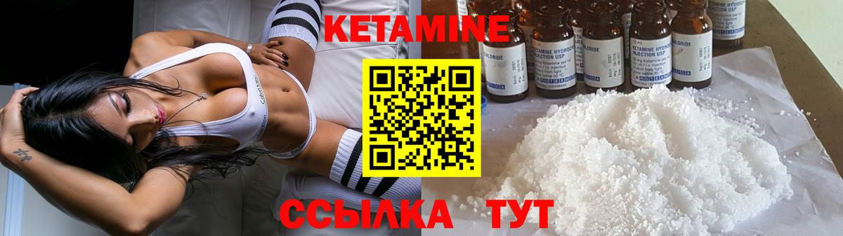 Лиски  КЕТАМИН ketamine  Вход с VPN 