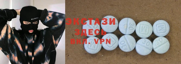 дживик Абаза