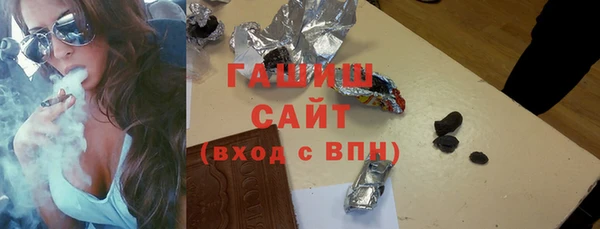 гашик Абдулино