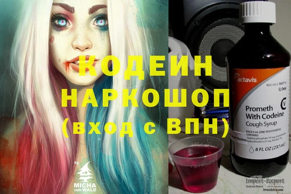 гашик Абдулино