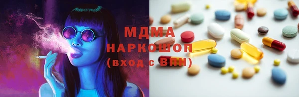 гашик Абдулино
