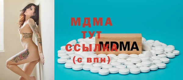 молекула духа Алексеевка