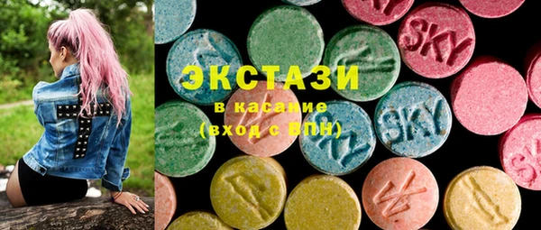 кристаллы Алексин