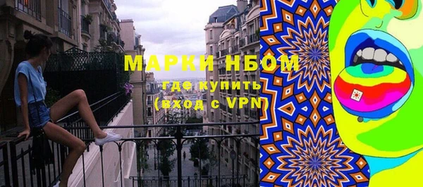 молекула духа Алексеевка