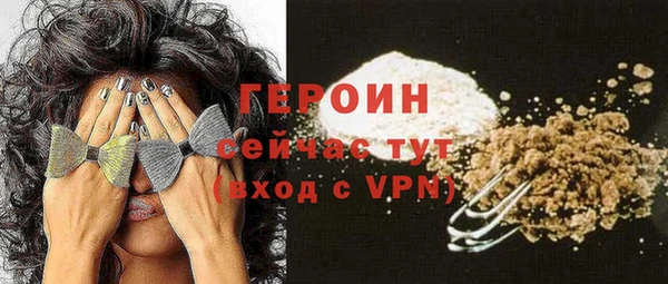 гашик Абдулино