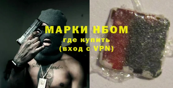 кристаллы Алексин