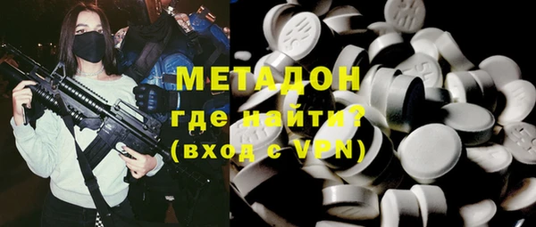 молекула духа Алексеевка