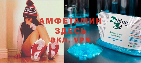 прущая мука Абинск