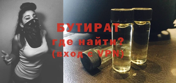 гашик Абдулино
