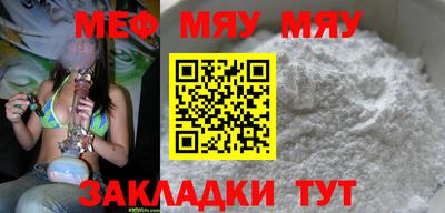 круглые Северобайкальск