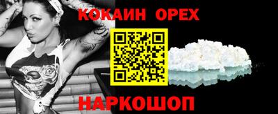 эйфоретик Севастополь