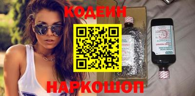 эйфоретик Севастополь