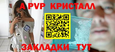 эйфоретик Севастополь