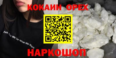 эйфоретик Севастополь