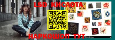 эйфоретик Севастополь