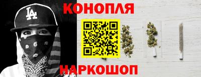 эйфоретик Севастополь
