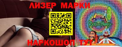 круглые Северобайкальск