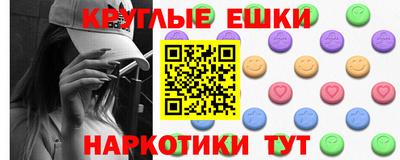 круглые Северобайкальск