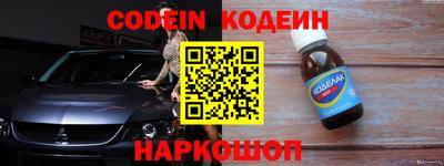 круглые Северобайкальск