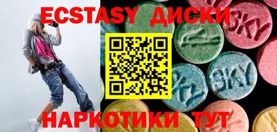круглые Северобайкальск