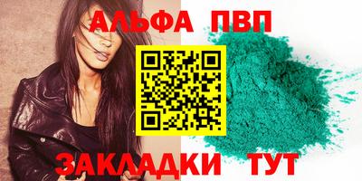 эйфоретик Севастополь