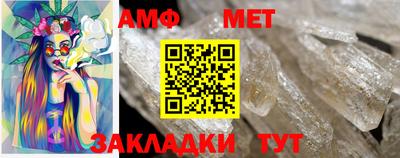 круглые Северобайкальск