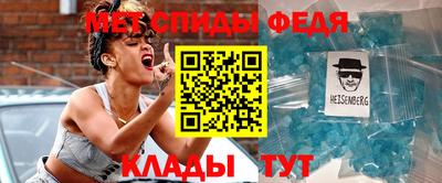эйфоретик Севастополь