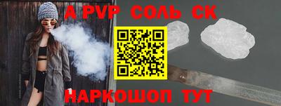 круглые Северобайкальск
