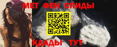 эйфоретик Севастополь