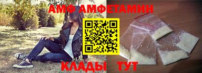 эйфоретик Севастополь