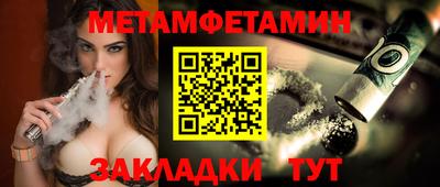 эйфоретик Севастополь