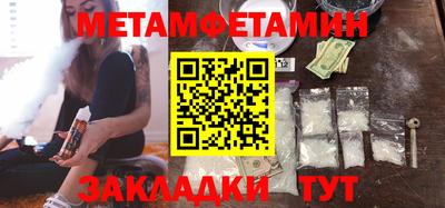 круглые Северобайкальск