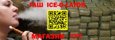 эйфоретик Севастополь