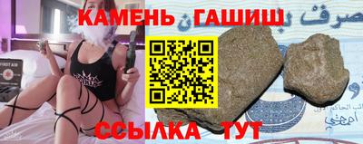 эйфоретик Севастополь