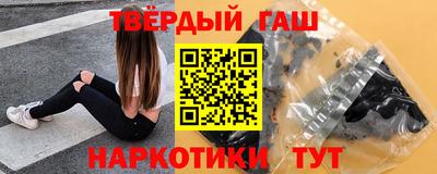 эйфоретик Севастополь