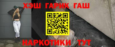 эйфоретик Севастополь