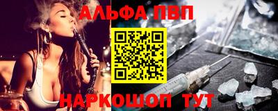 эйфоретик Севастополь