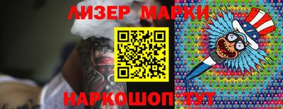 круглые Северобайкальск